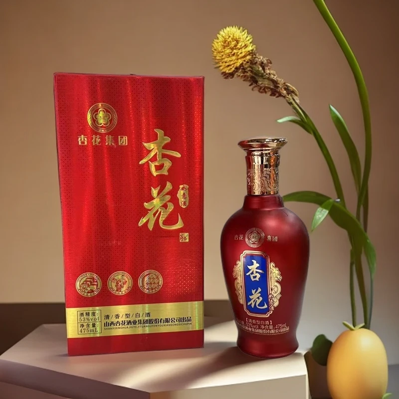 杏花如意酒礼盒装喜宴纯粮酿造清香型白酒53度475ml
