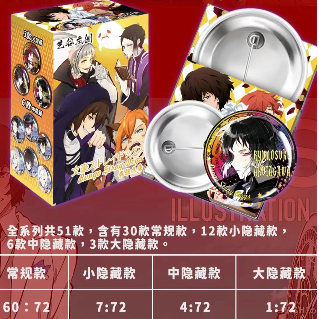 《小李拆》平拆 艺谷文豪野犬国谷二创吧唧盲盒（下单即代拆）