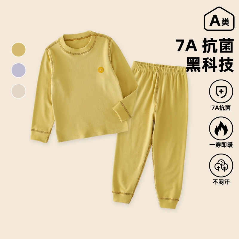 棉花堂秋季新款儿童秋衣秋裤内衣男孩女孩中大童保暖舒适F242269