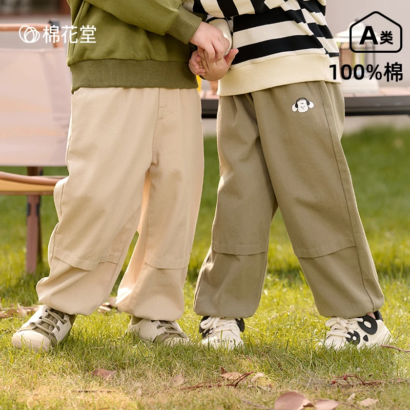 棉花堂秋季新款儿童梭织长裤男孩女孩上学运动潮流裤子F242073