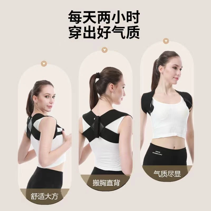 气质开肩直背矫正带胸肌训练仰卧推举器美体沉肩带背部塑形装备