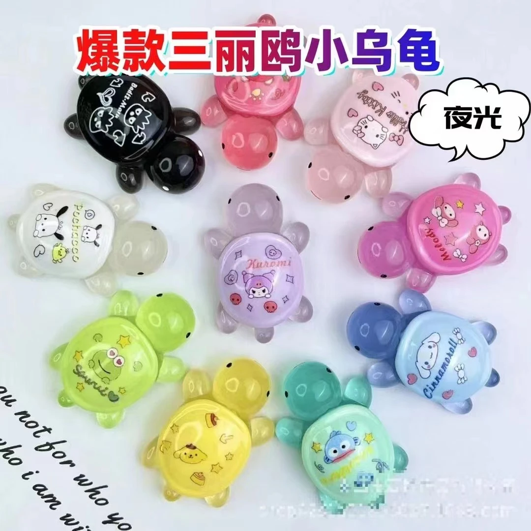 双许愿色【直播拆】三丽欧 4.7cm夜光树脂乌龟对对碰景观diy摆件