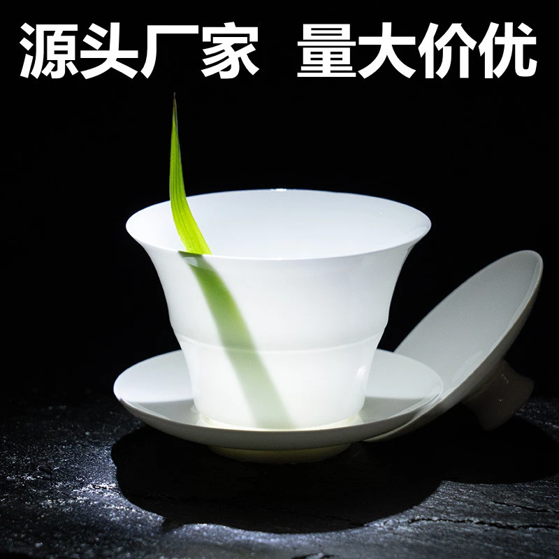 潮州薄胎骨瓷盖碗家用办公泡茶器轻薄透亮高密度三才盖碗工夫茶具