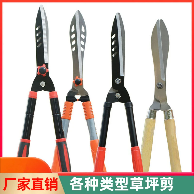 园林粗枝剪草坪剪刀SK5省力篱笆伸缩长柄园艺果树高枝修枝剪剪枝