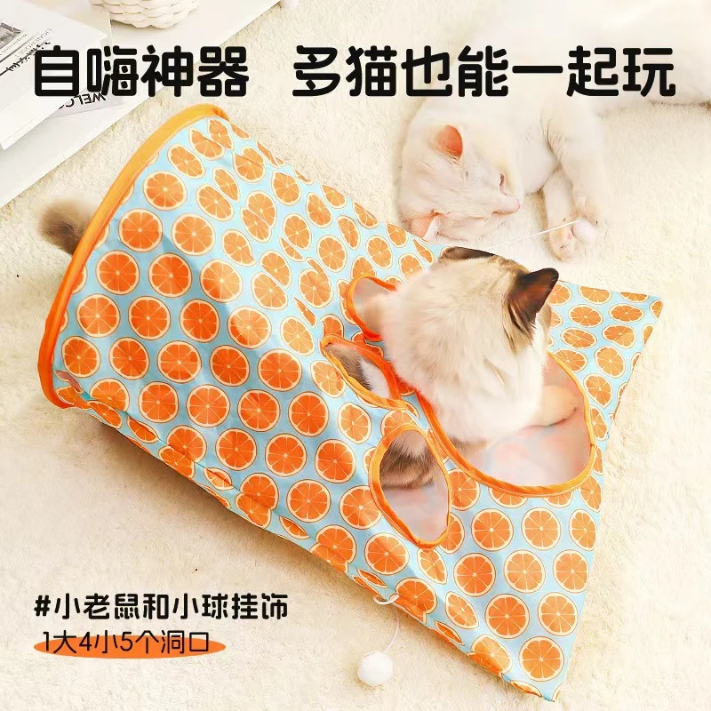 【养宠装备】猫咪响纸隧道玩具钻袋子自嗨解闷玩具宠物隧道玩具