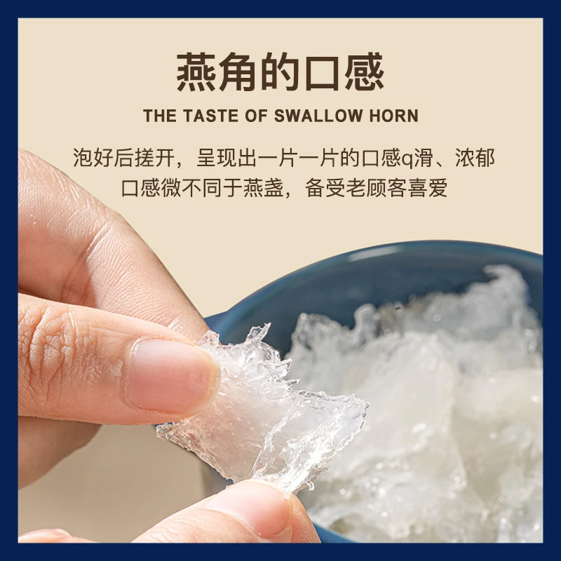 【直播福利专享】 大燕角 印尼进口干燕窝滋补 下播后作废勿拍