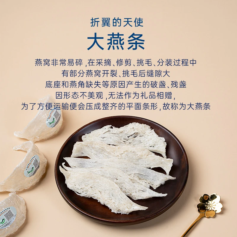 【直播福利专享】大燕条破价链接下 播后作废勿拍