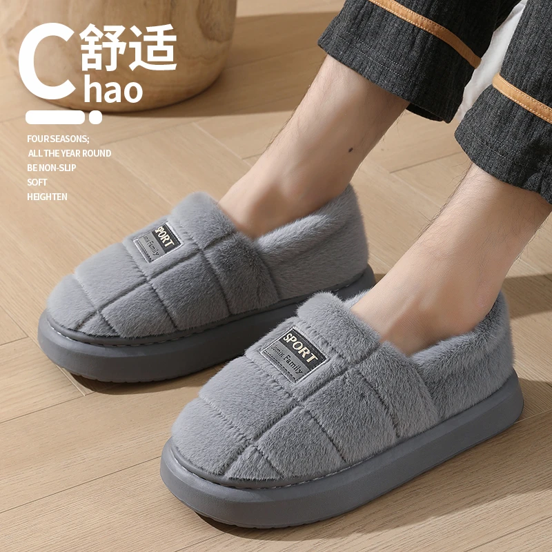 冬季新款男士棉拖鞋特大码51码居家用室内防滑厚底加绒保暖拖鞋