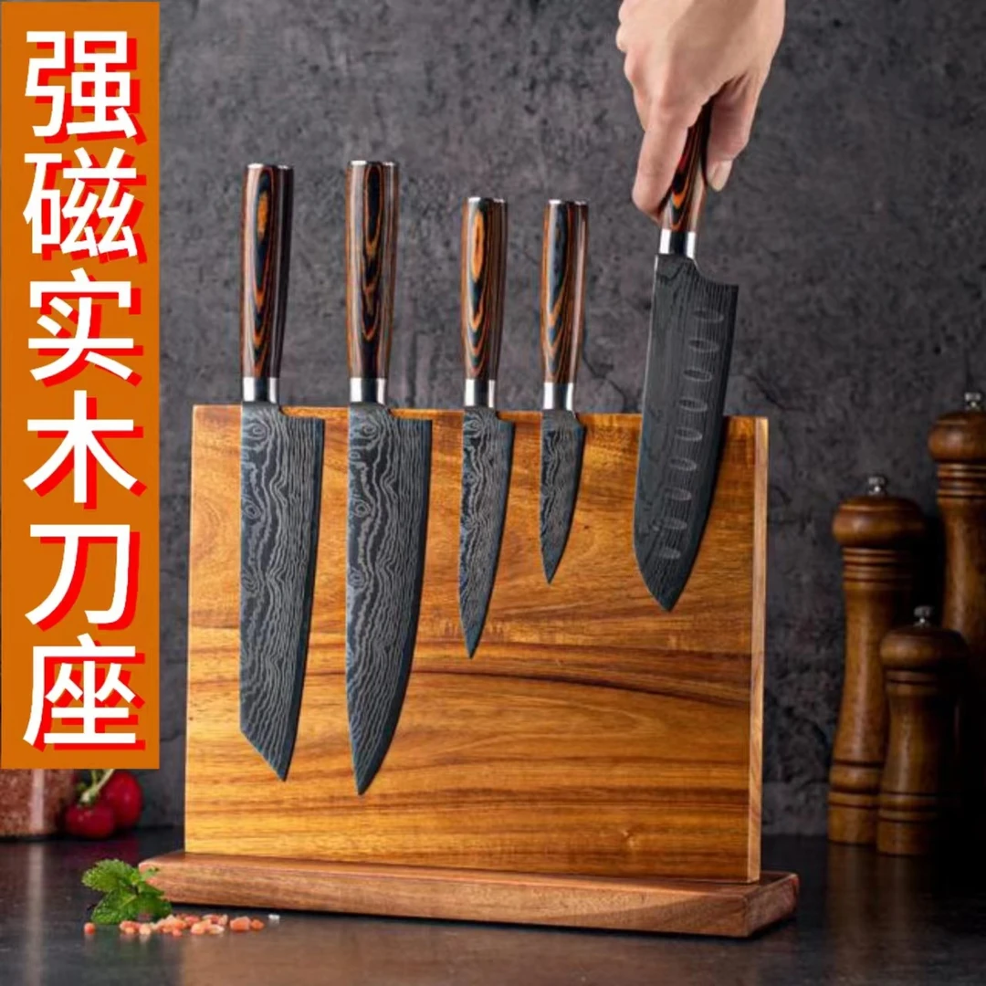 新款高级感实木厨房木制强磁吸刀架相思木磁铁刀座厨房收纳工具