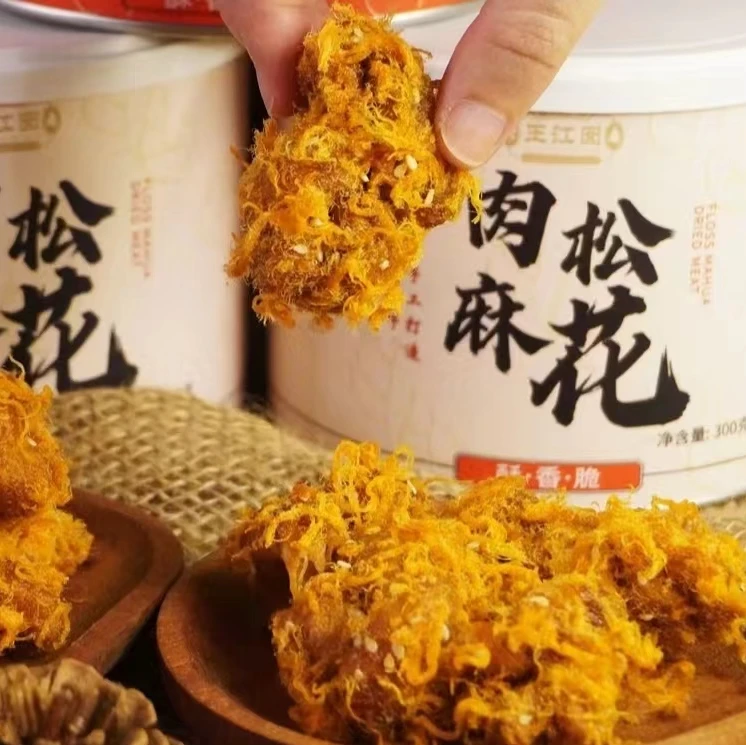 肉松麻花手工制作茶点酥脆解馋香脆健康办公室零食WJNLXV