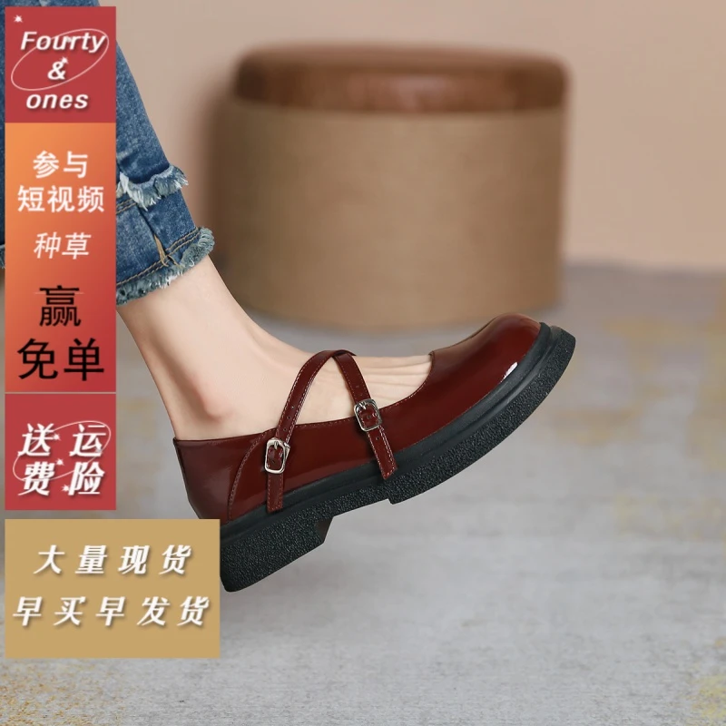 老佛爷 复古酒红色玛丽珍鞋女一字带浅口圆头一脚蹬平底小皮鞋女