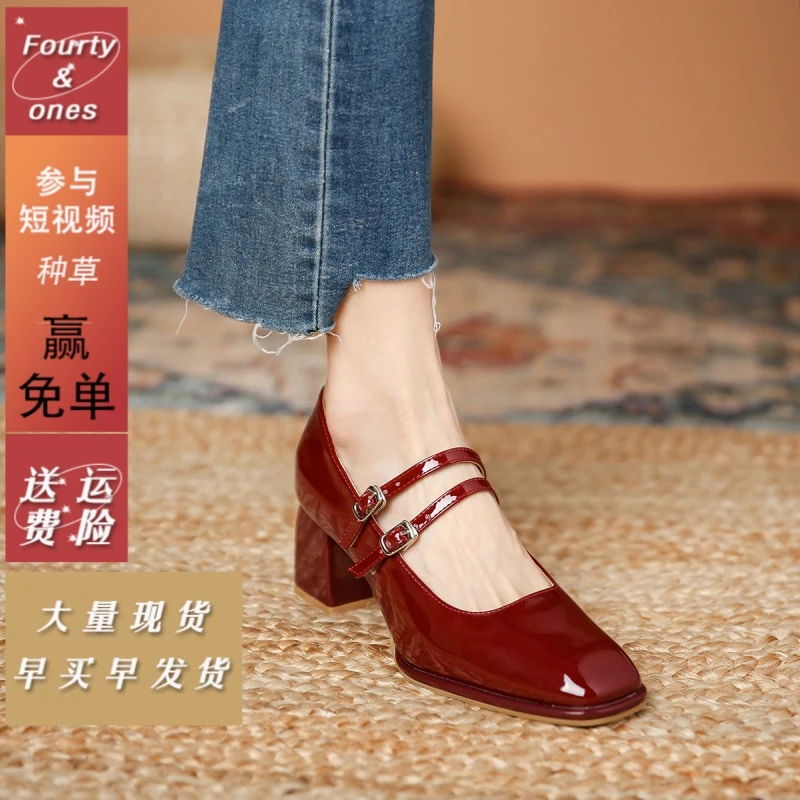老佛爷 温柔酒红色玛丽珍单鞋设计感小众浅口法式仙女高跟鞋婚鞋