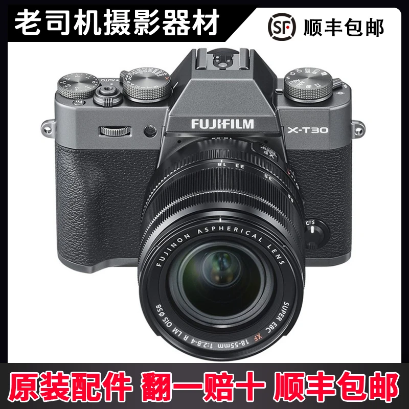 99新 Fujifilm/富士 XT30 摄影拍照高清原装便携照相黑白旅行