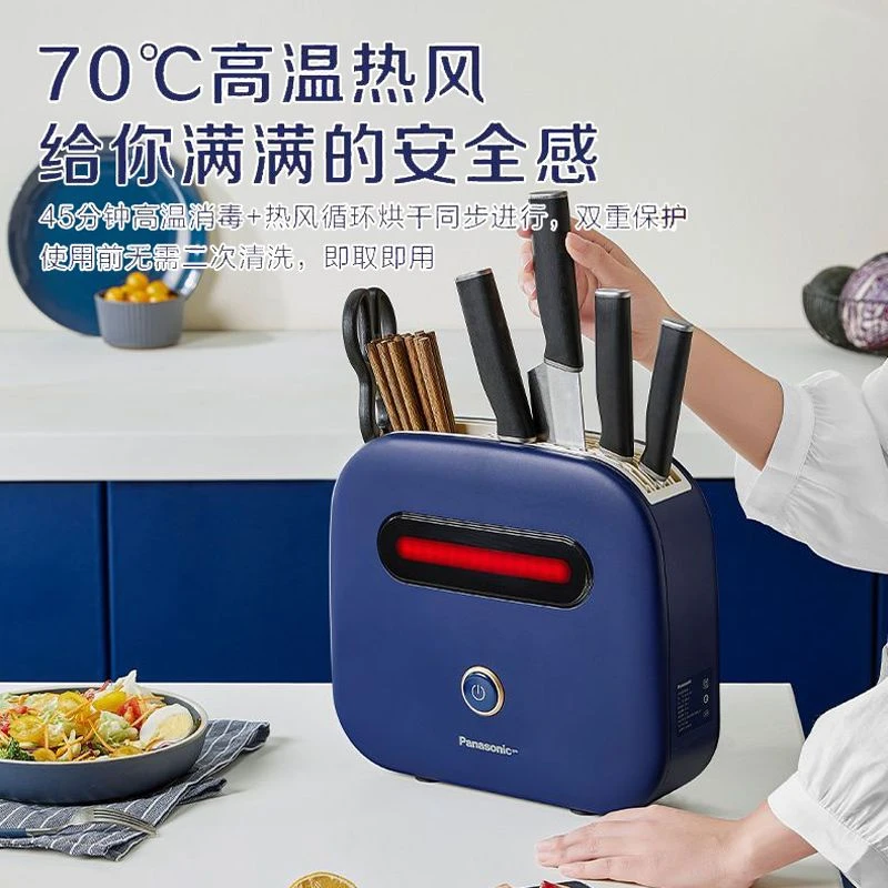 全新未使用 Panasonic/松下 筷子消毒机家用小型刀架砧板杀菌消毒