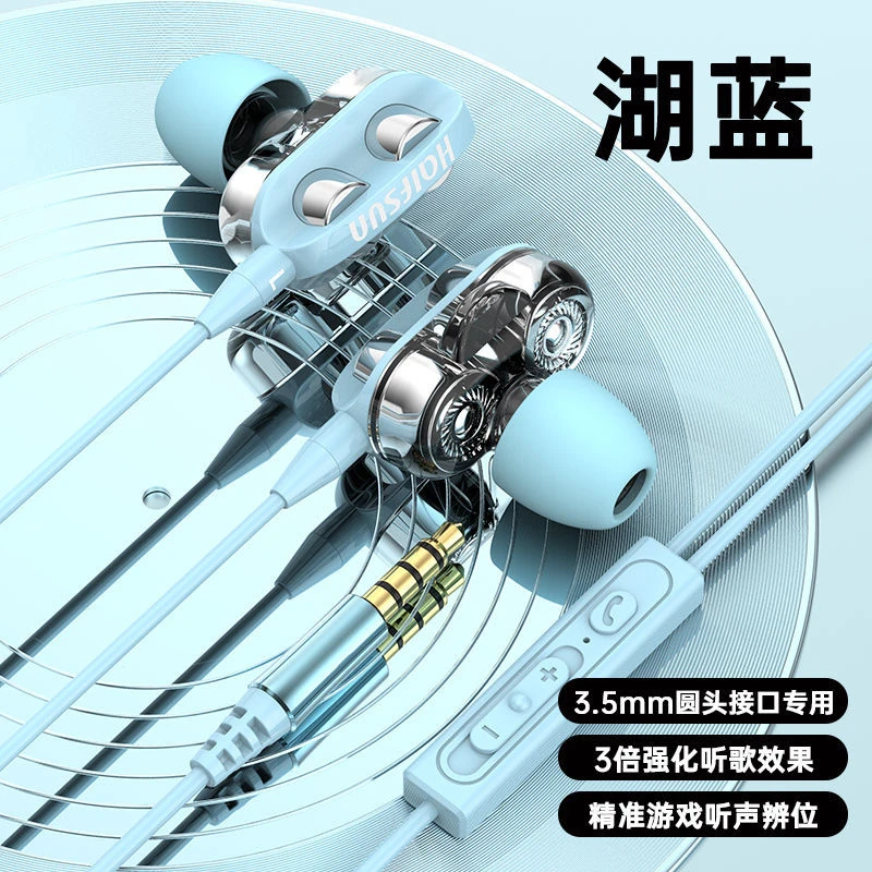 高音质有线耳机适用于vivo小米OPO入耳式带麦游戏运动重低音K歌