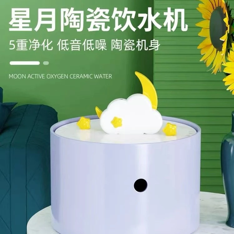 星月树苗猫咪狗狗饮水机 陶瓷流动饮水器活水过滤自动循环
