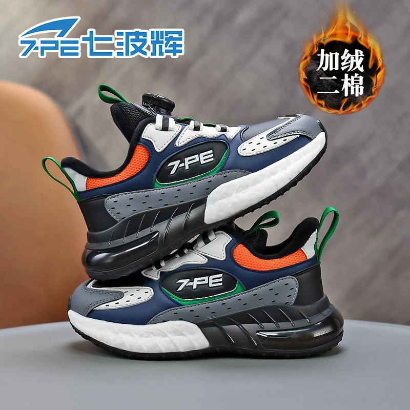 七波辉男童鞋子儿童二棉鞋加绒保暖冬季2025新款中大童运动鞋防滑
