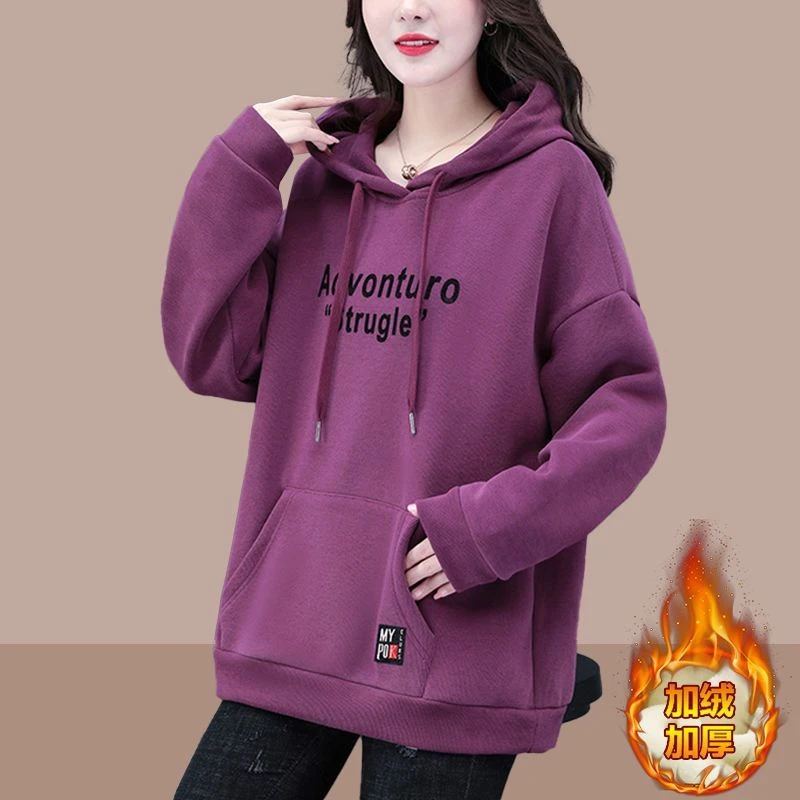 【婴儿绒】加绒加厚连帽卫衣女秋冬装新款休闲宽松洋气上衣保暖女
