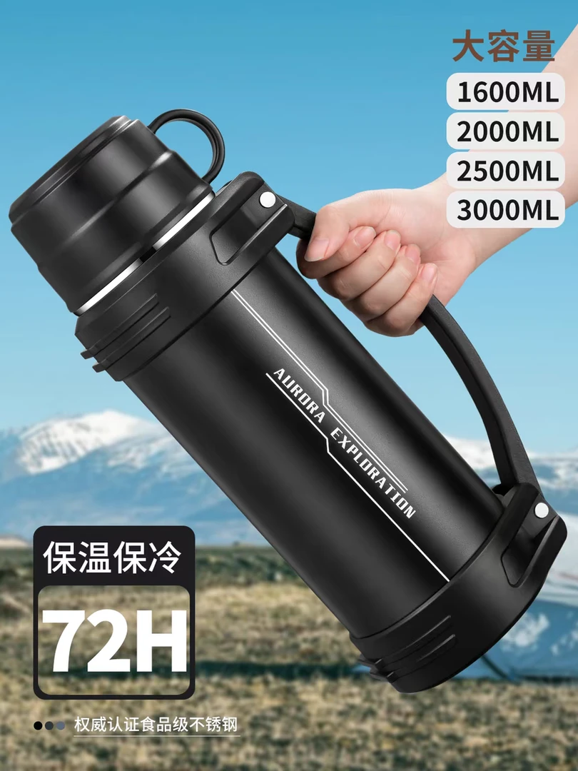 316大容量不锈钢保温壶男女户外车载旅行壶保冷便捷工地保温水壶