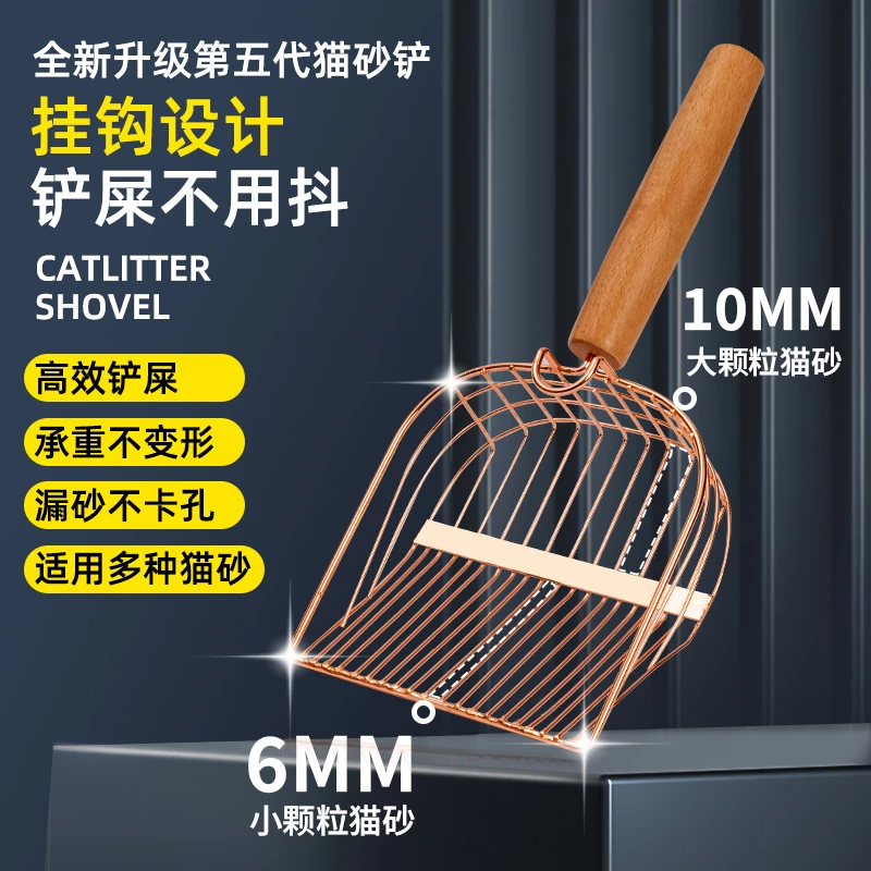 【梵利仕】全新第5代猫砂铲猫砂盆铲屎工具耐用快速漏沙非不锈钢
