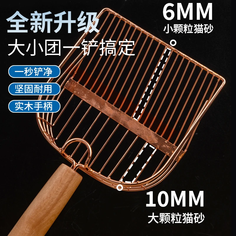 【梵利仕】新款第5代猫砂铲细孔猫砂盆铲屎易携铲子耐用铲屎工具