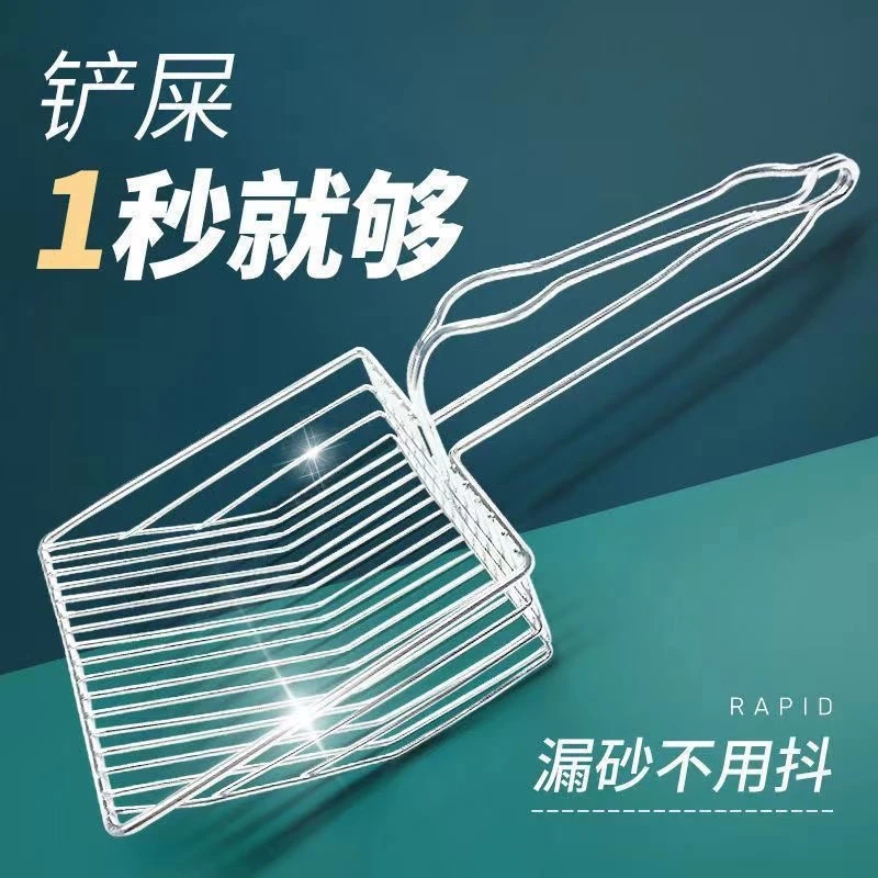 【梵利仕】宠物猫砂铲铲屎神器猫砂盆铲屎优质方便耐用大面积漏沙