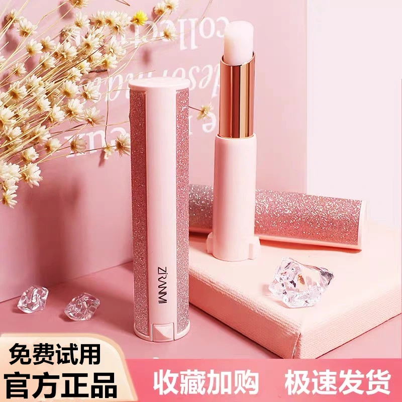 法国兰菀莉正品润唇膏保湿补水滋润防干裂去死皮淡化唇纹男女通用