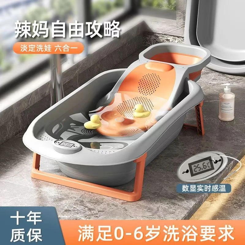 婴儿洗澡盆可折叠坐躺大号浴桶小孩家用宝宝幼儿浴盆新生儿童用品