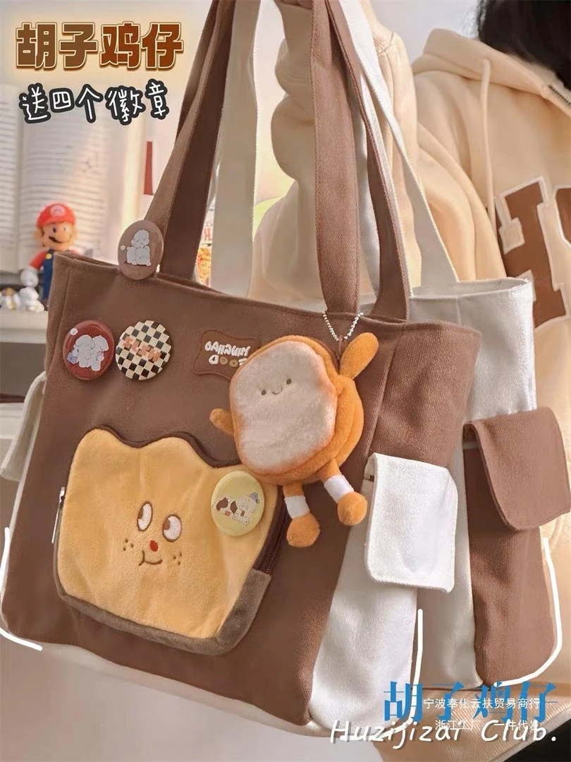 可爱卡通吐司单肩包包女日系复古软妹少女学生大容量手提帆布包萌