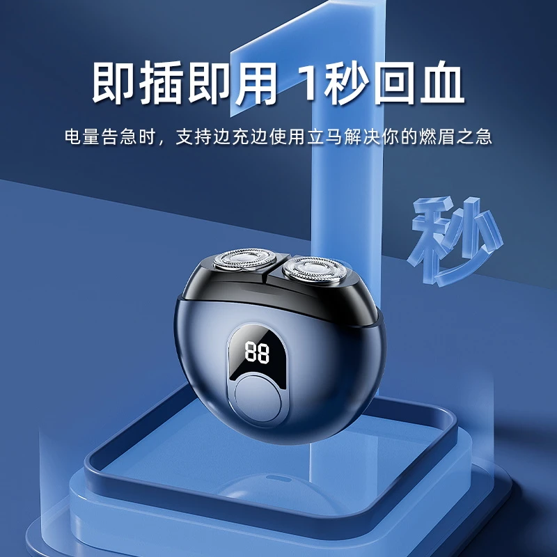 2023新款剃须刀德国品质男士电动迷你便携刮胡剃胡刀送男友可水洗