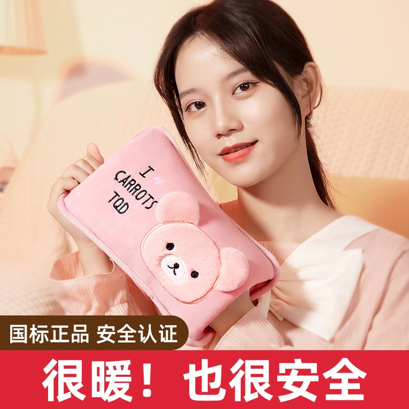 热水袋充电毛绒暖手宝暖宝宝女生款热敷肚子防爆暖水袋电热宝正品