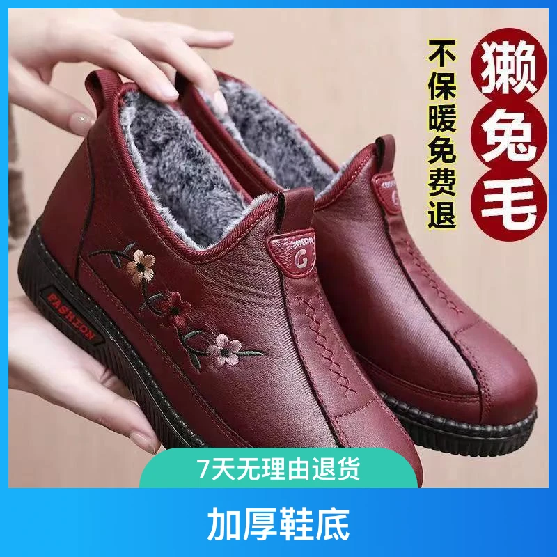 老北京冬季棉鞋奶奶鞋软底加厚妈妈鞋保暖老年人防滑雪地靴加绒