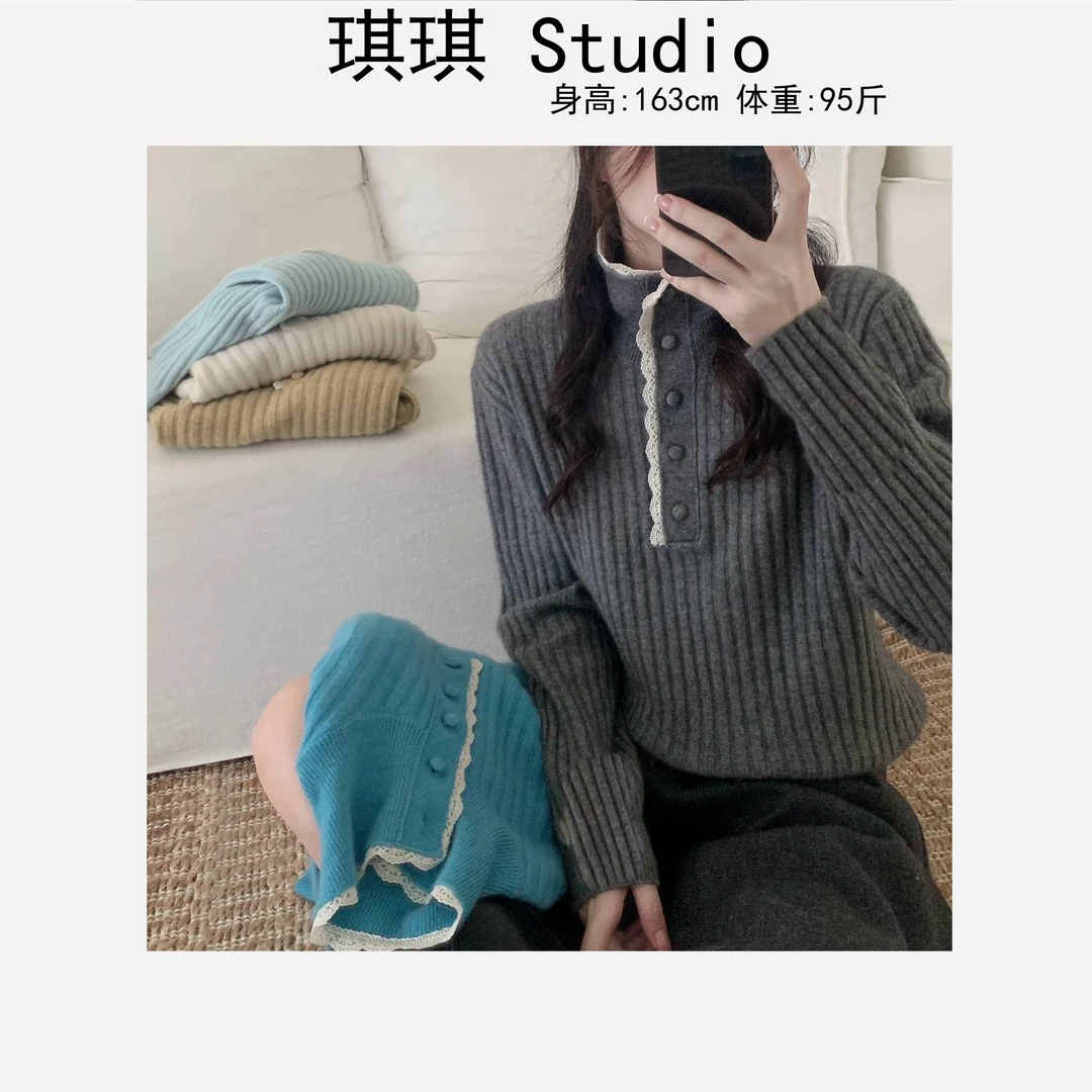 冬季新款重工设计感立领拼接花边半开扣坑条显瘦减龄针织上衣-G