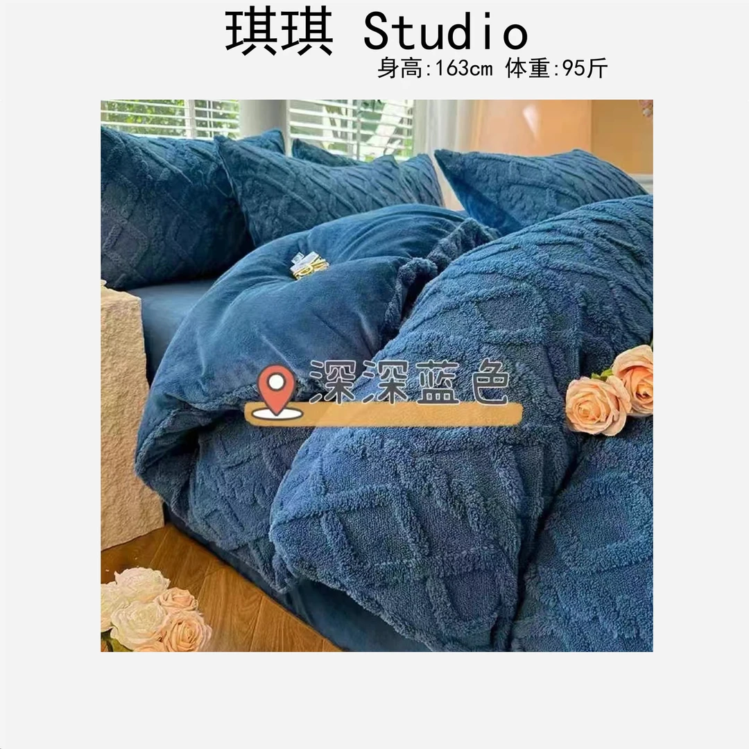 冬季款加厚提花塔芙绒舒适亲肤轻奢高级感简约床上用品四件套-Y