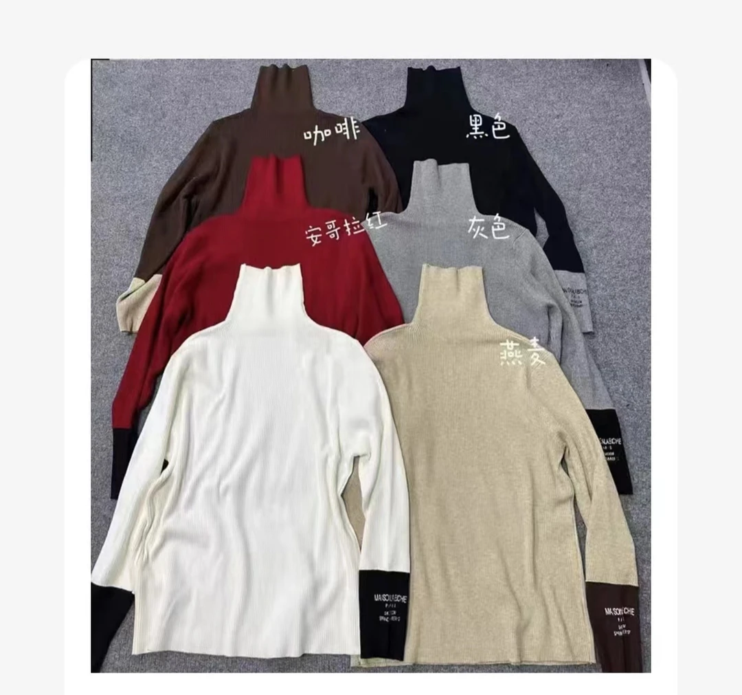 2024秋冬季新款潮流气质时尚高领设计感拼接袖口字母针织上衣-G