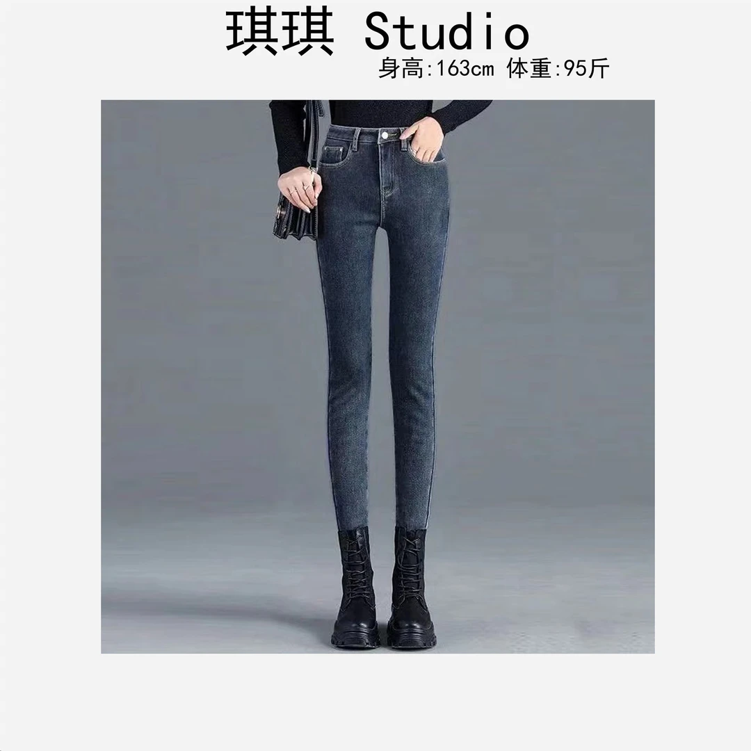 秋冬季新款加绒简约直筒显瘦减龄高级感时尚减龄小脚百搭牛仔裤77