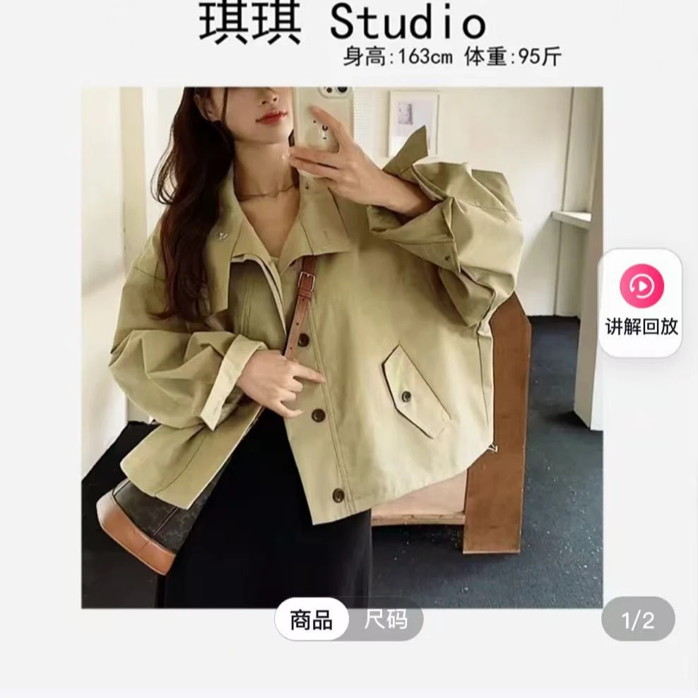 秋季新款小款气质时尚纯色领扣下抽绳宽松休闲百搭风衣外套685-G