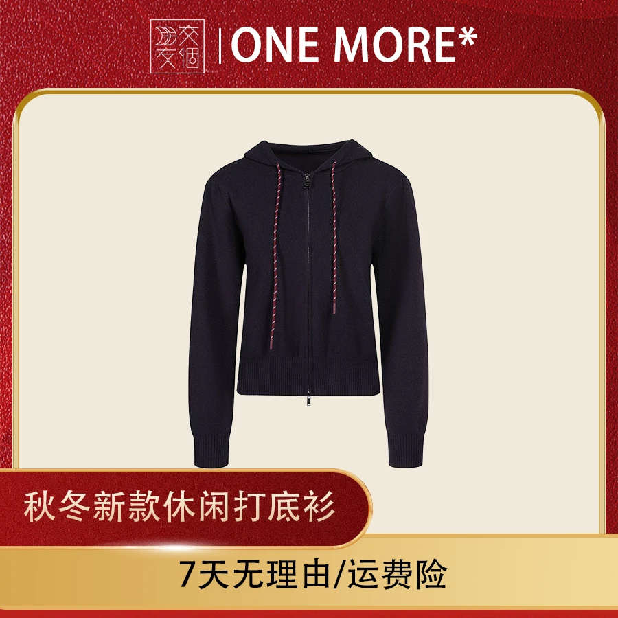 【交个朋友专属】ONE MORE*2024秋季新款毛衣A1MA4371K63