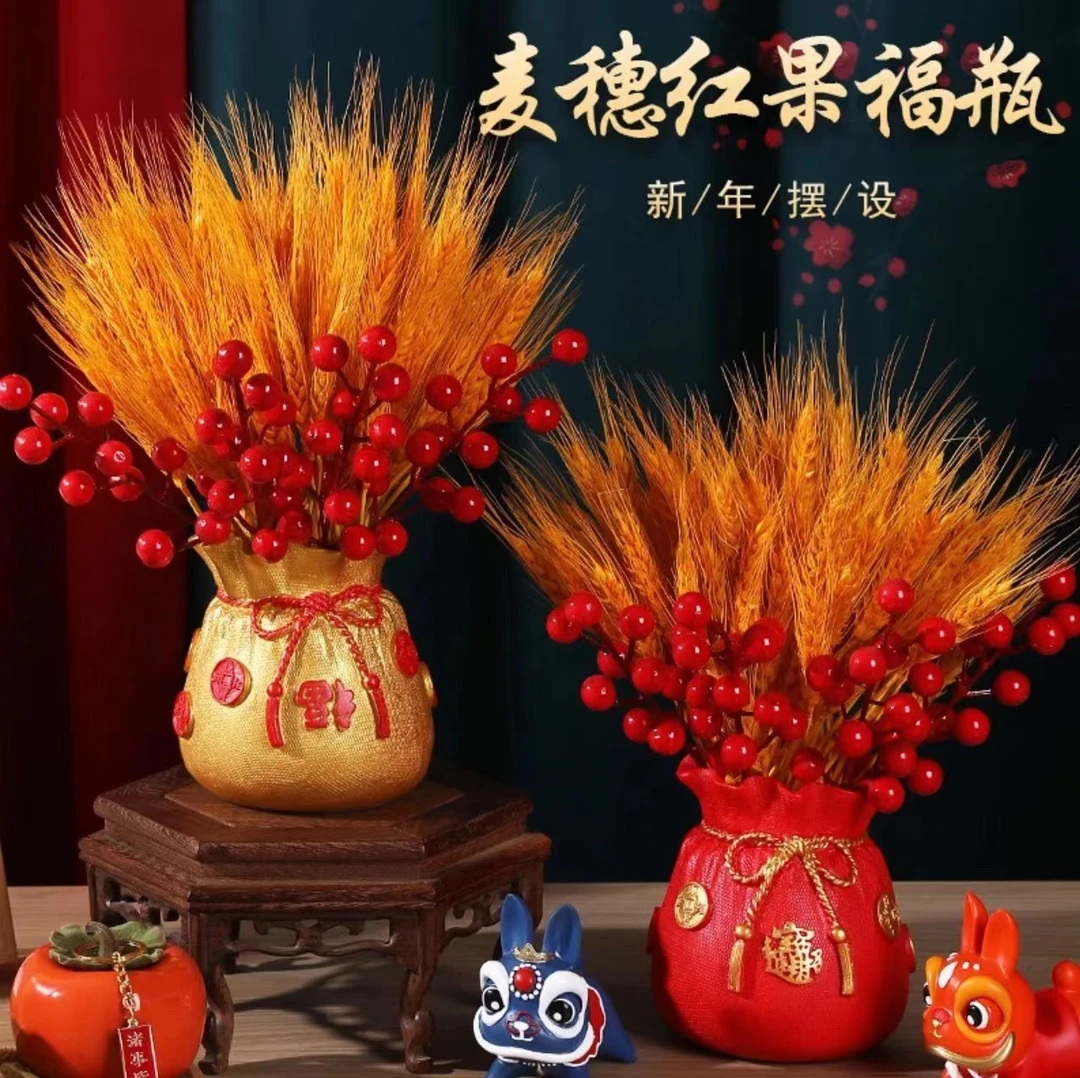 【新年摆放喜气洋洋】麦穗摆件福袋永生花装饰玄关摆件开业乔迁客厅