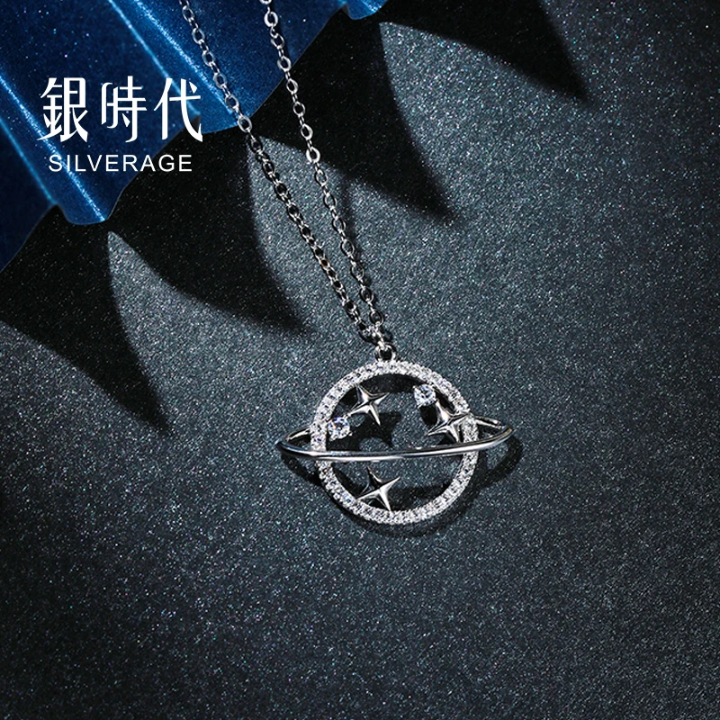 坠链均925银合成锆石 银时代星空项链