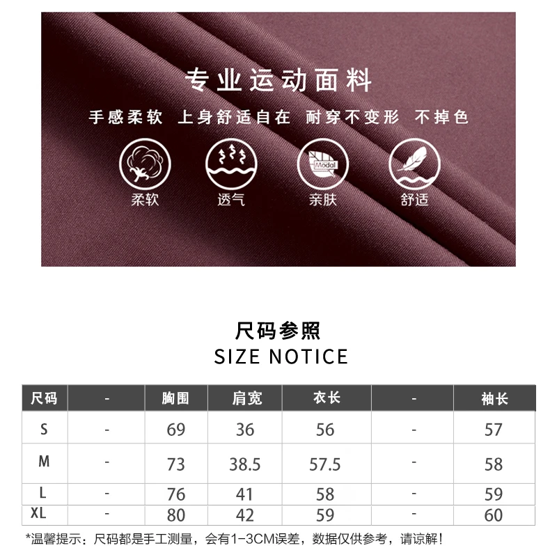 TEETKE网红显瘦拉链运动外套长袖训练衣紧身跑步瑜伽服春夏上衣