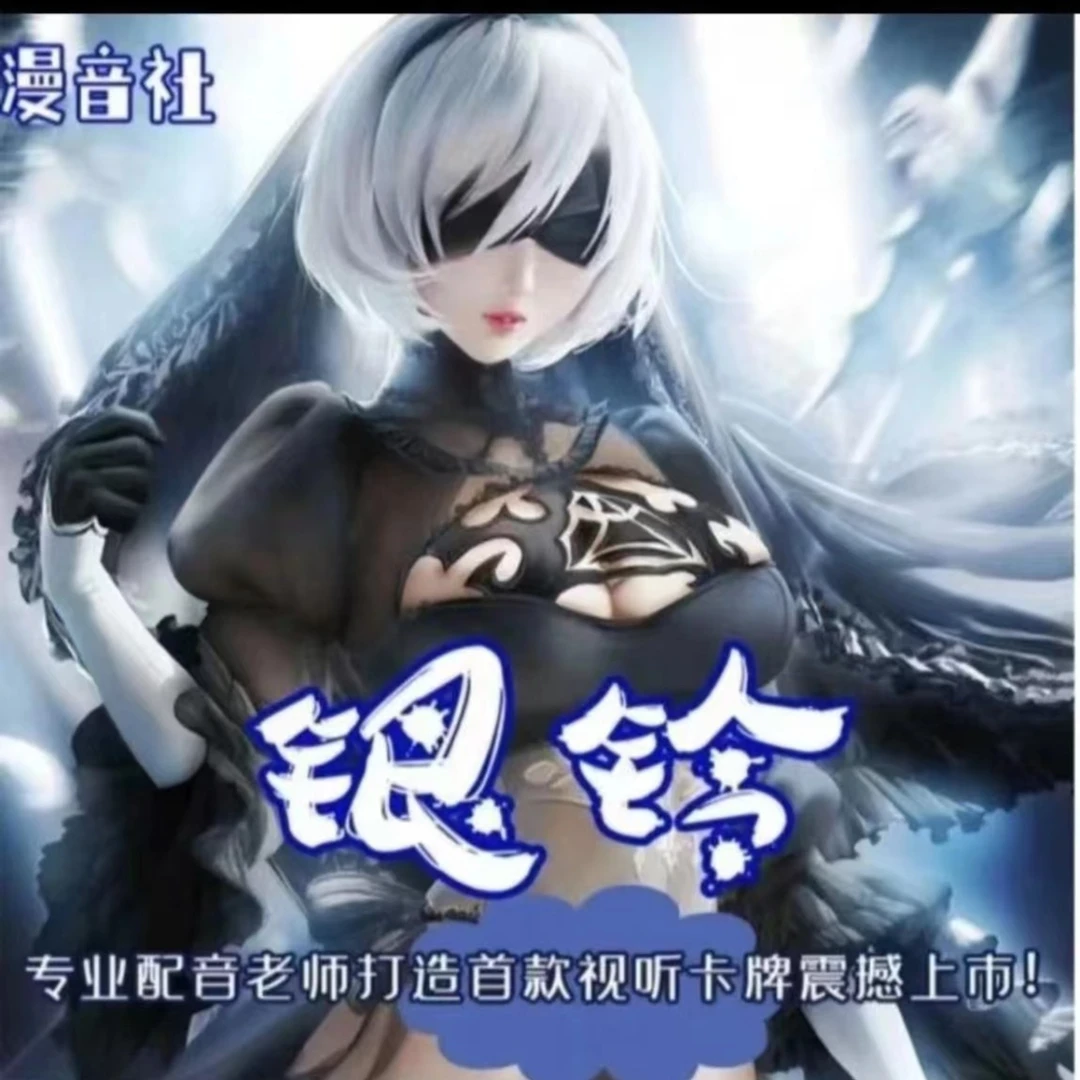 【拆盒】银铃少女二次元声优游戏拆卡盲盒收集纸质卡牌(代拆)