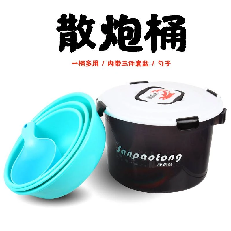 玖湛多功能开饵桶带盖黑坑散炮钓鱼饵盆盘拉鱼食鲢鳙鱼饵料盆大号