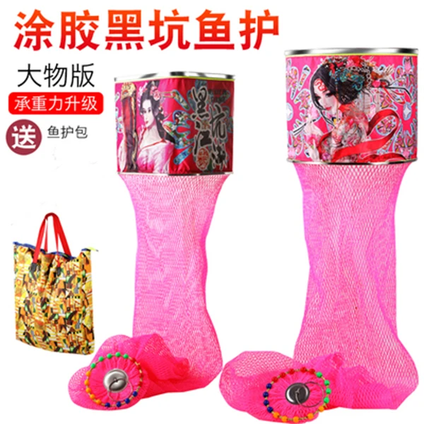 新款高端大力马黑坑鱼护专用大物编织渔护挂胶速干防挂加厚鱼网兜