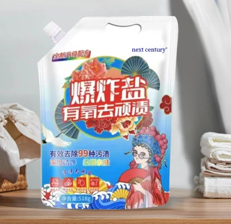 【拍二发三】活氧泡泡粉爆炸盐518g1