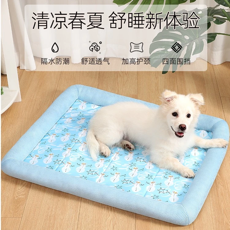 狗窝四季通用网红狗狗床狗垫子中小型犬凉窝防水猫窝透气睡觉用品