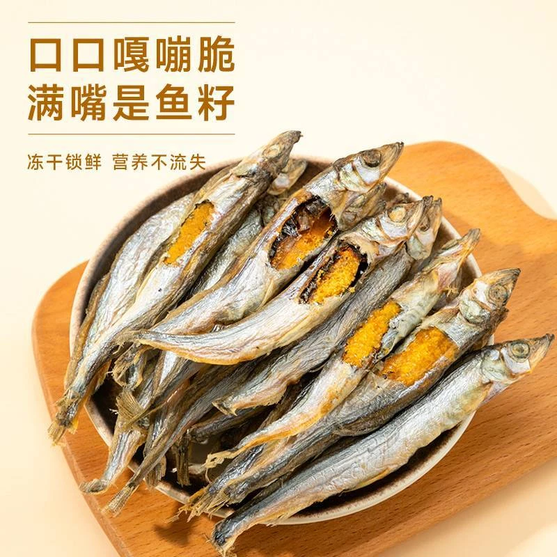 微量元素冻干猫零食小鱼干猫咪营养增肥发腮补钙成猫幼猫零食猫粮