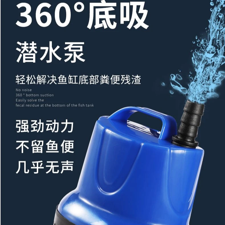 鱼缸水泵潜水泵抽水泵小型底吸泵静音水循环过滤泵换水循环泵小超