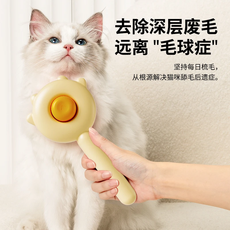 猫梳子梳毛刷猫毛清理器猫毛梳猫咪用品猫咪狗狗专用梳子梳毛神器