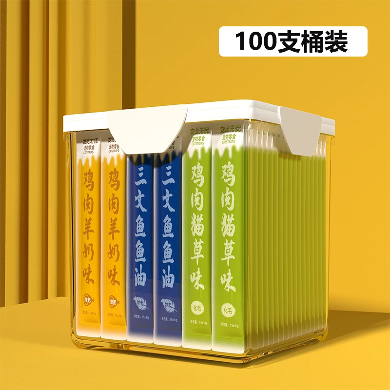 猫条100支整箱猫咪零食正品鱼油鸡肉增肥营养补水成幼猫主食罐头